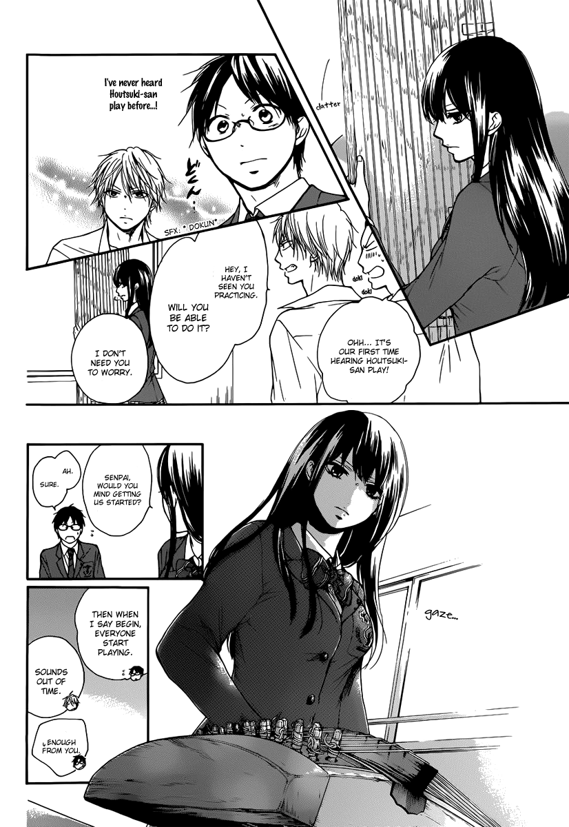 Kono Oto Tomare!, Chapter 5 image 22